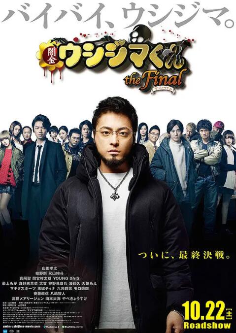 日本福利在线看