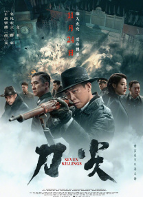 日本福利在线看